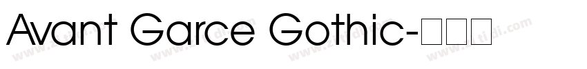 Avant Garce Gothic字体转换